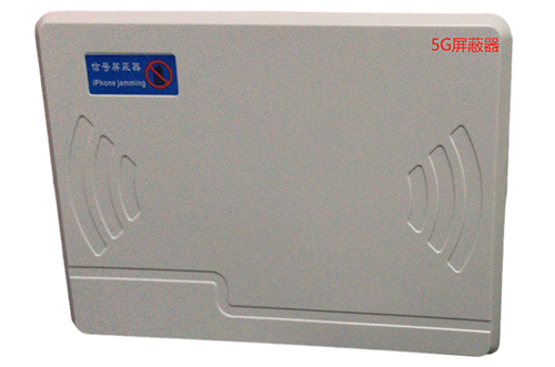 永州经济型移动通信干扰器7路