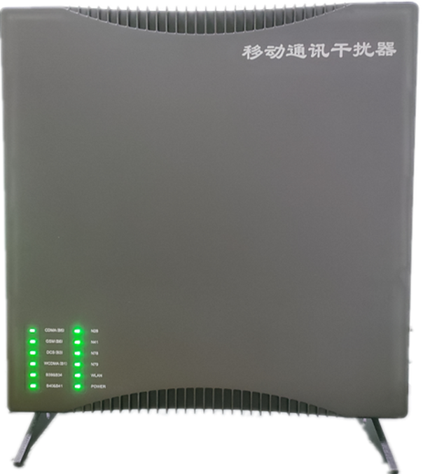  永州信令级放装型数字移动通信干扰器
