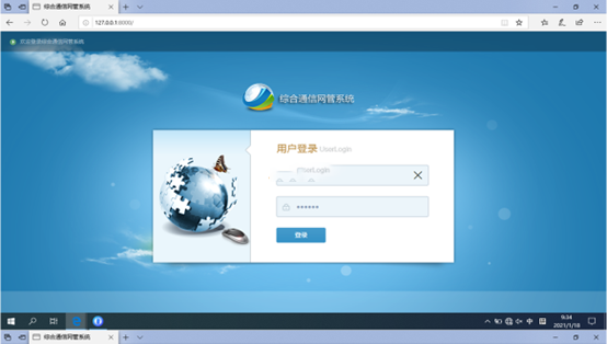  永州无线通信对讲调度网管系统